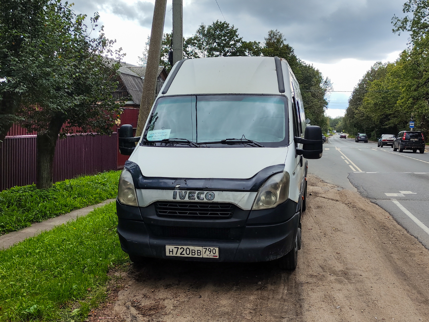 Росвэн-3265 (IVECO Daily) № Н 720 ВВ 790