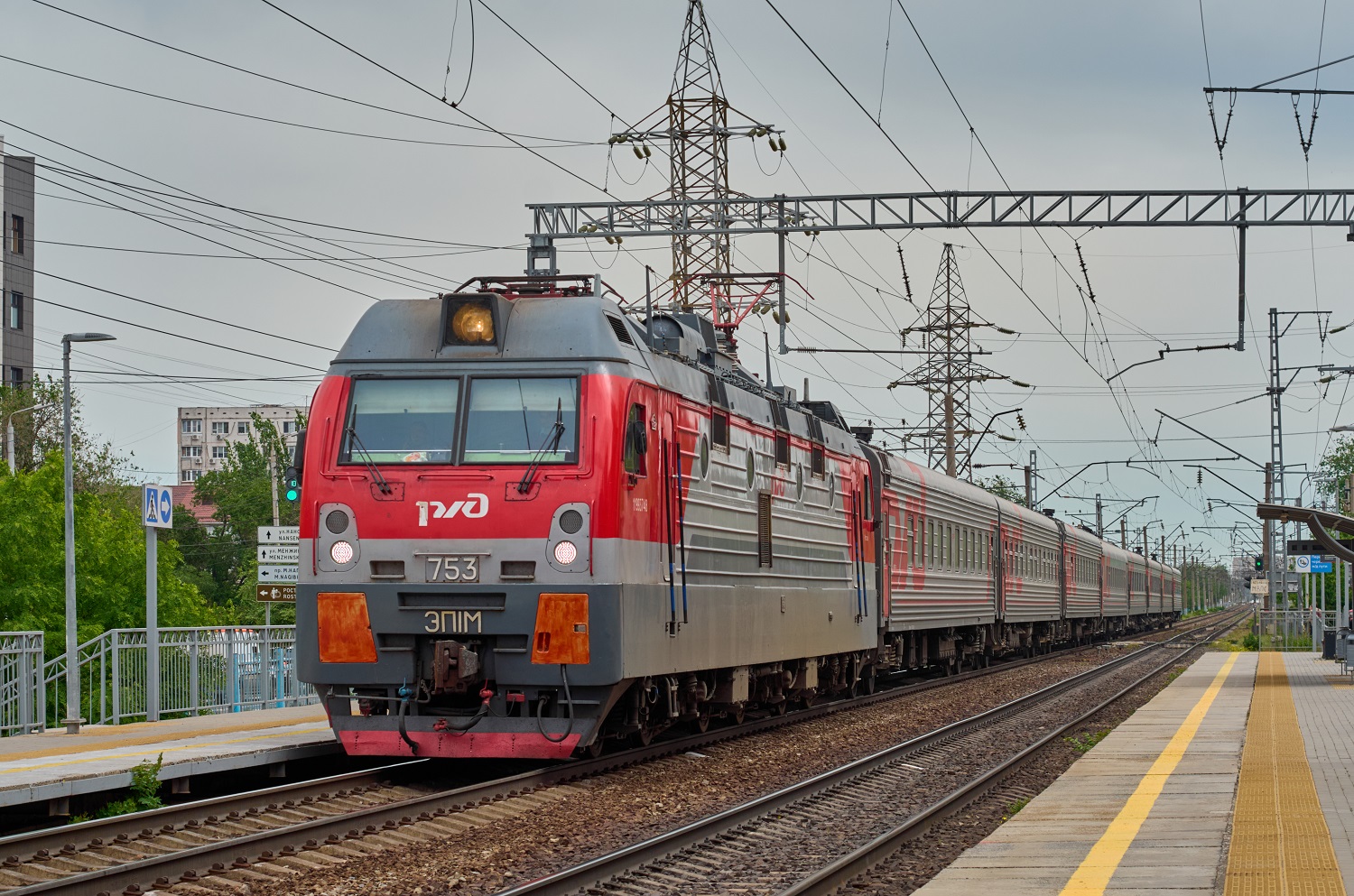 ЭП1М - 753