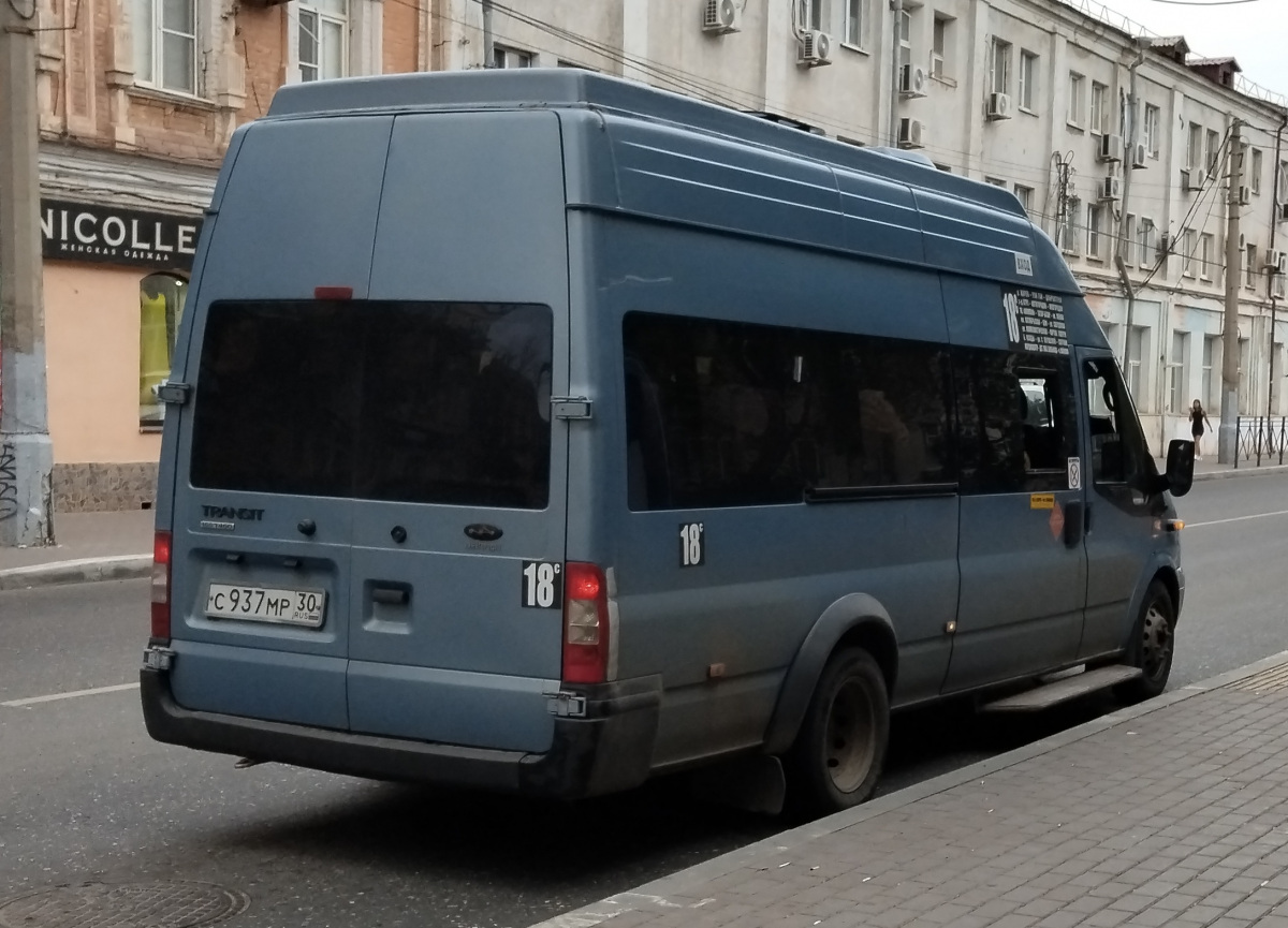 Нижегородец - 222709(Ford Transit); С 938 МР 30; Маршрут 18с