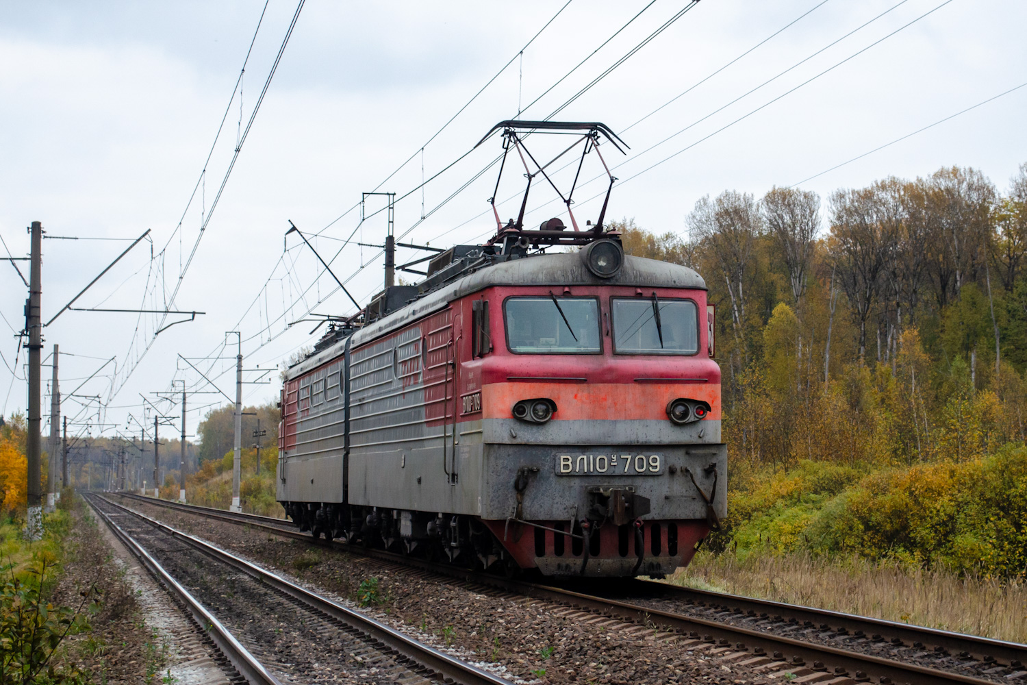 ВЛ10У-709