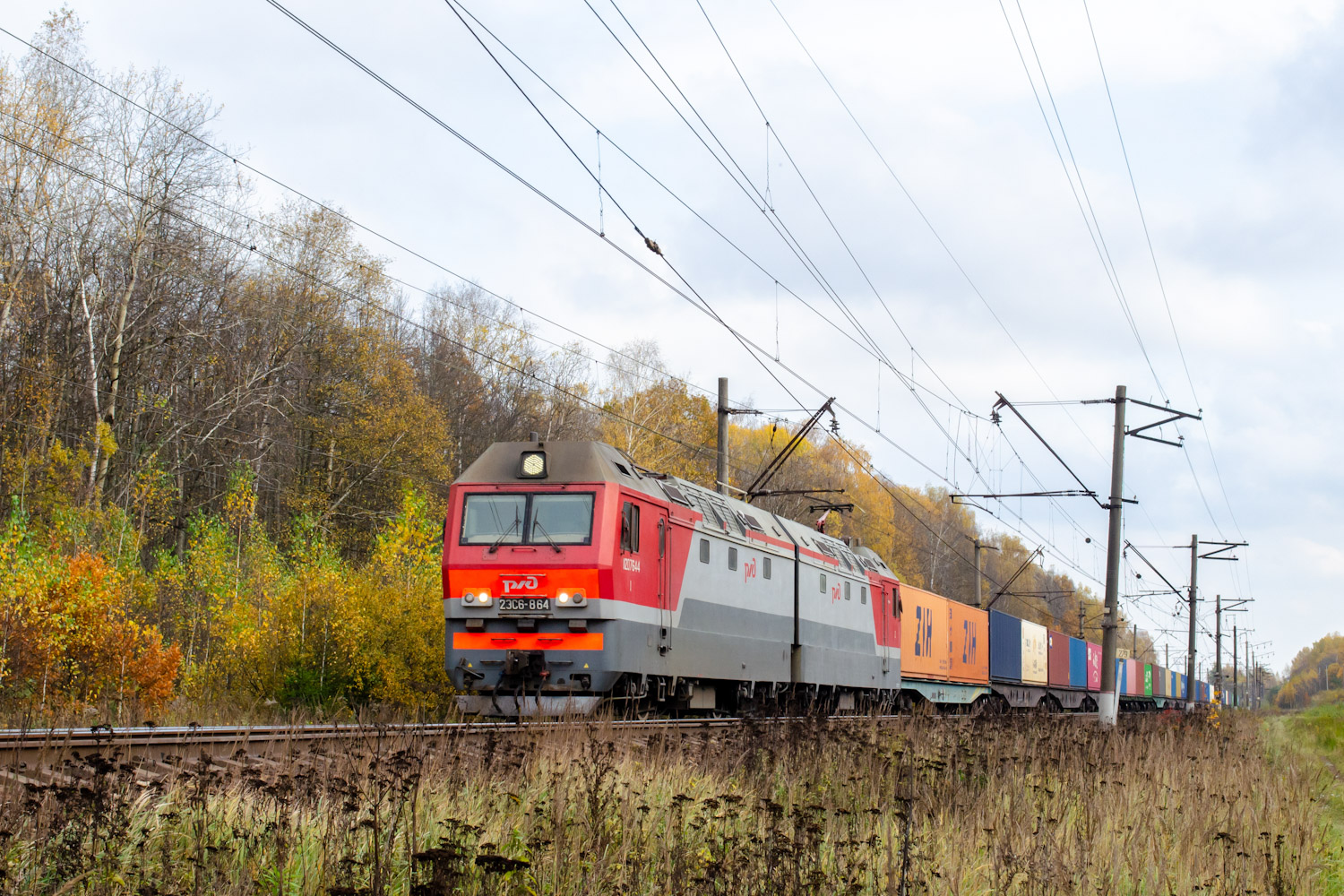 2ЭС6-864