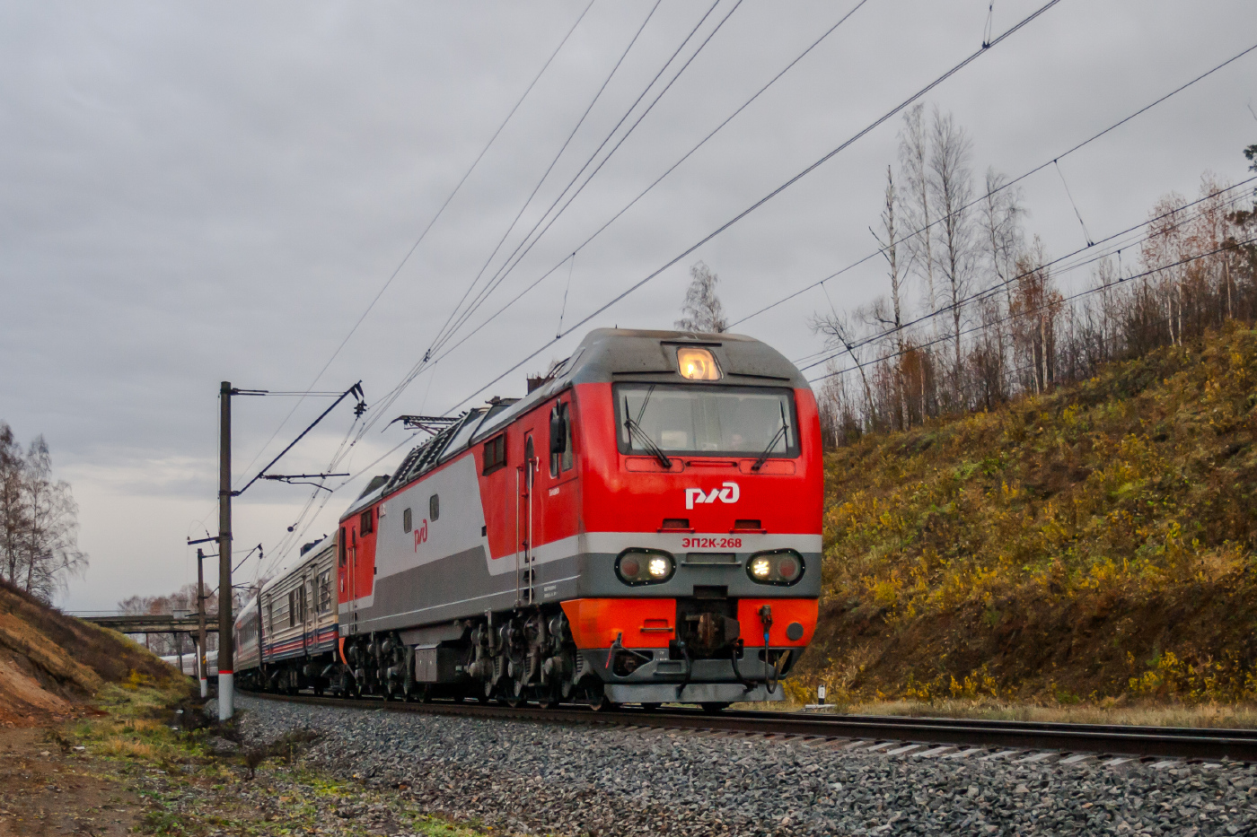 ЭП2К-268