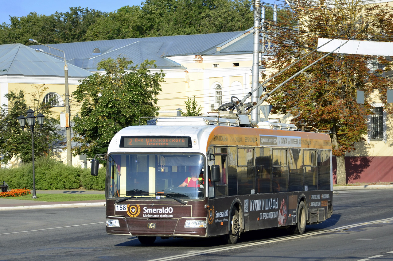 БКМ 321 №158