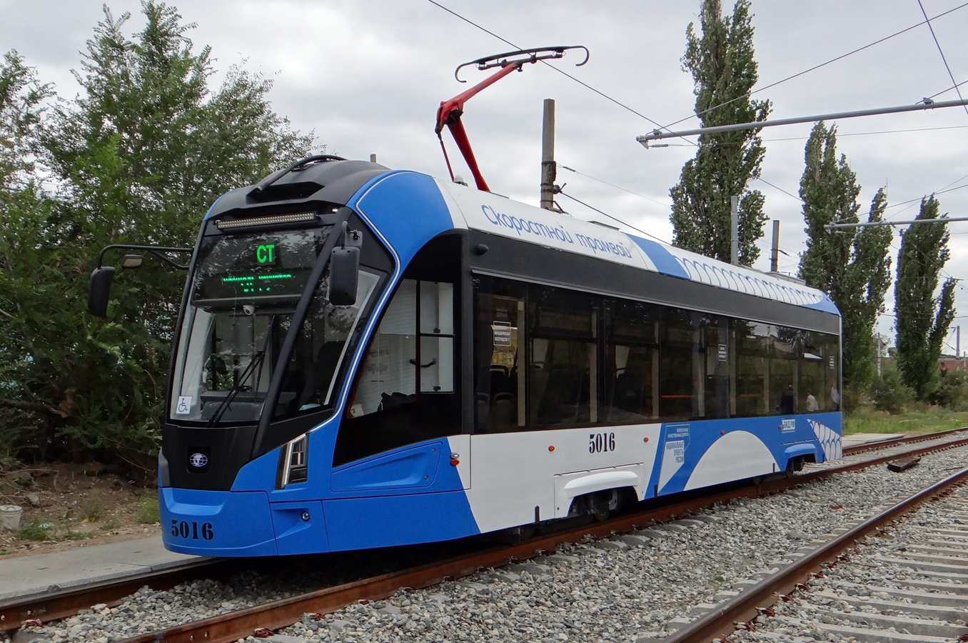 71-911ЕМ "Львёнок" №5016