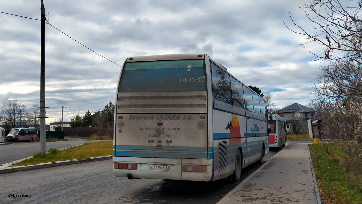 Beulas Stergo № А 149 ОТ 82