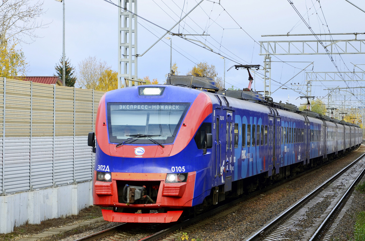 ЭП2Д-0105