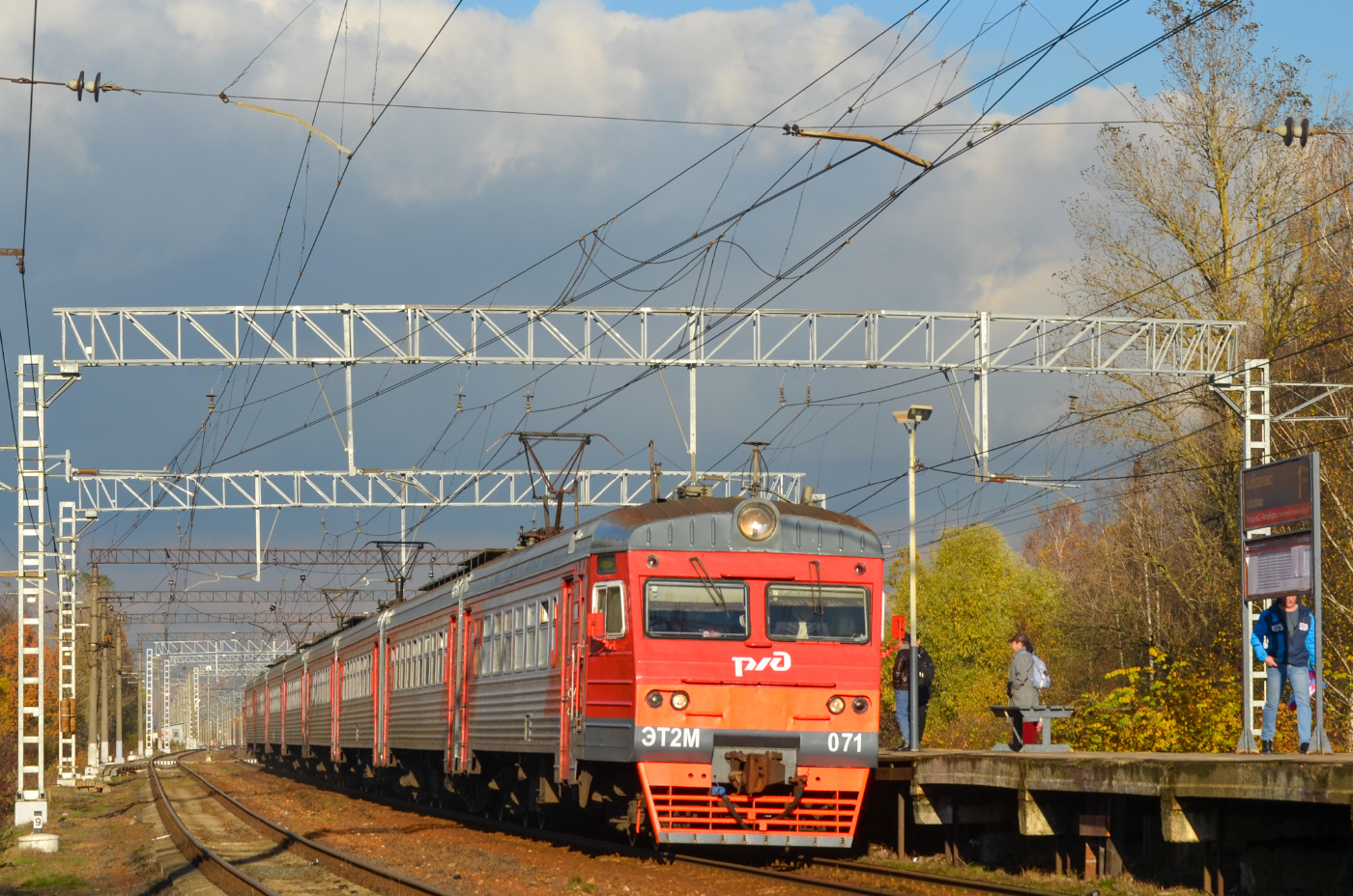 ЭТ2М-071