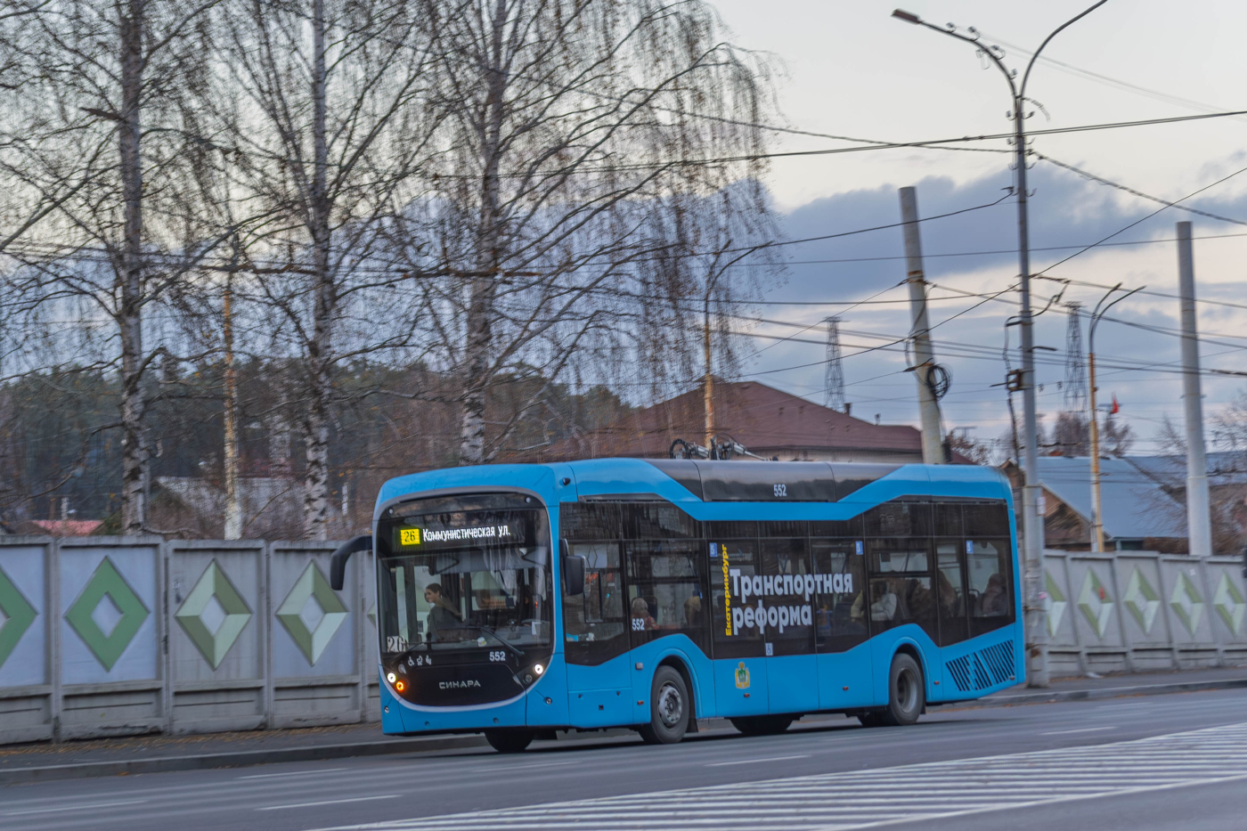 Синара 6254.00 №552