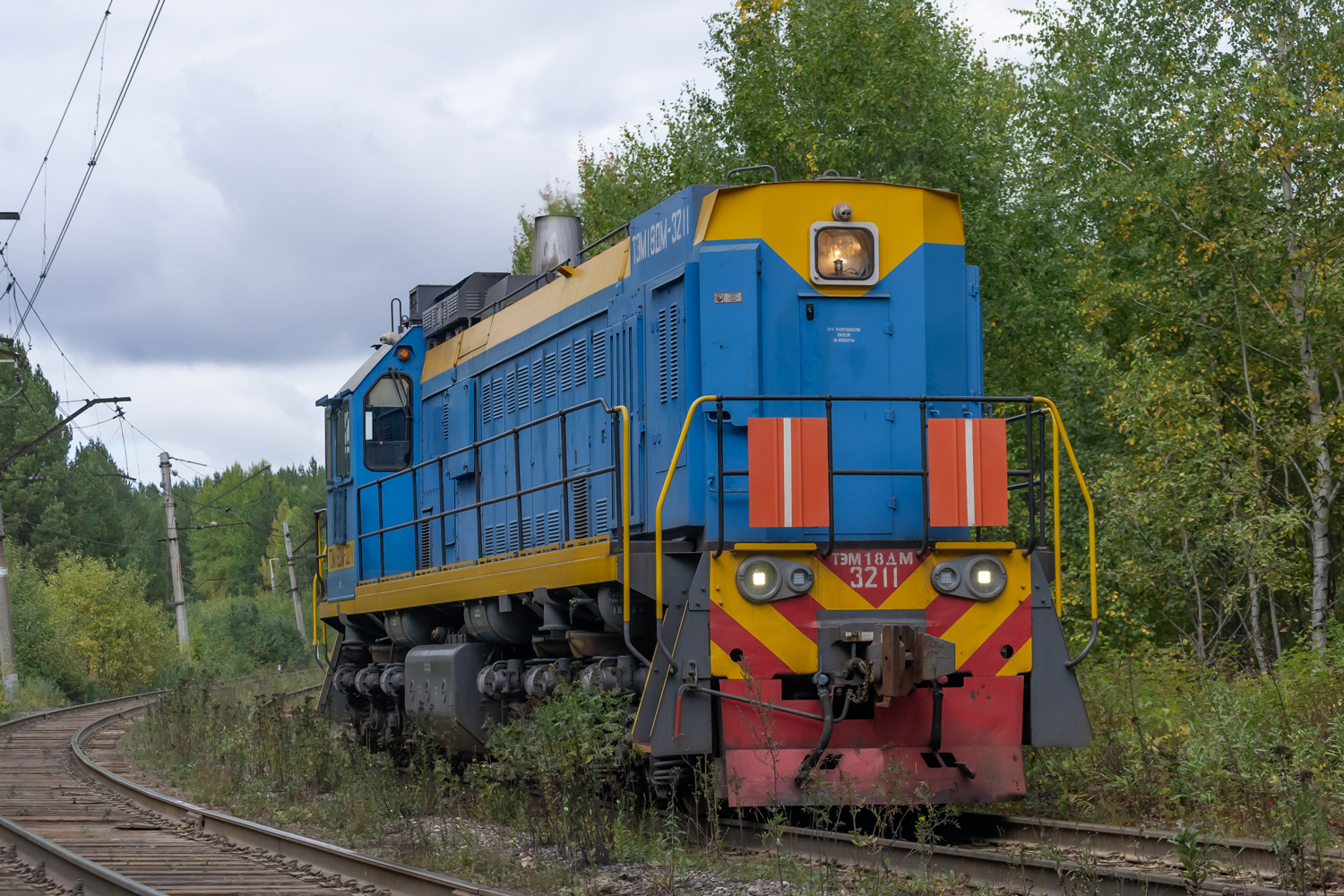 ТЭМ18ДМ-3211