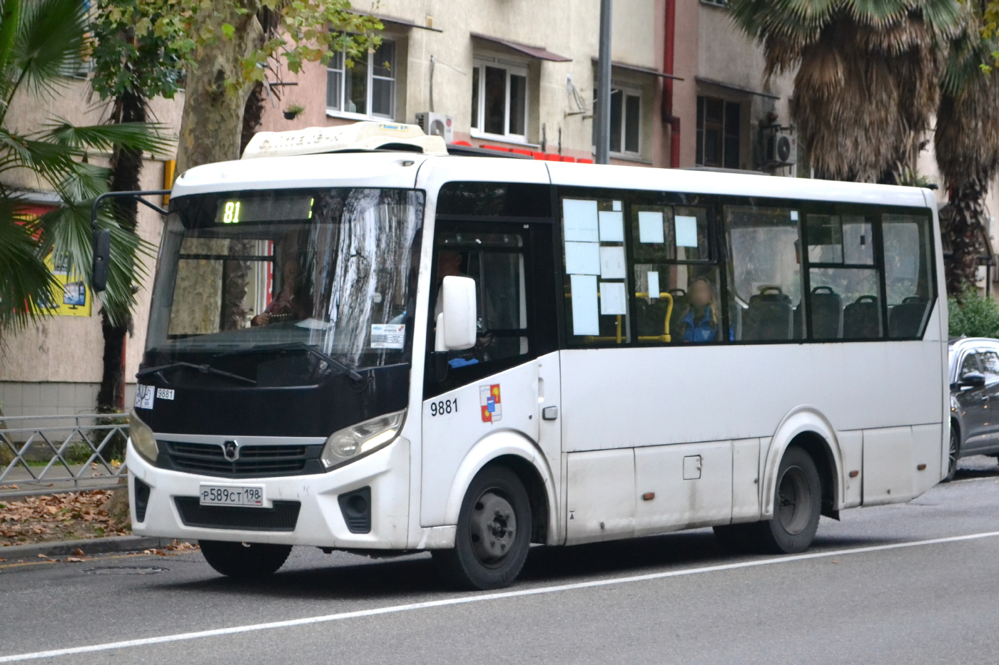 ПАЗ-320405-04 "Vector Next" № 9881
