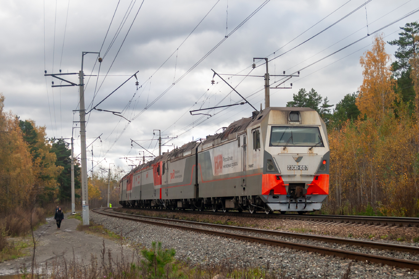 2ЭС10-110; 2ЭС10-117; 2ЭС10-007