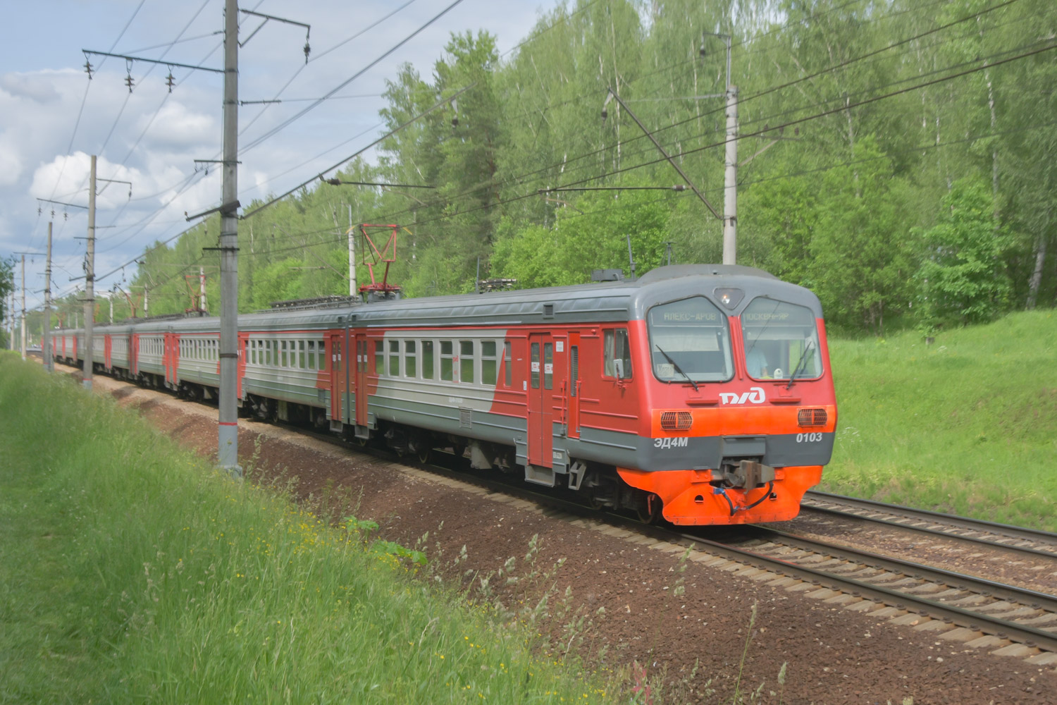 ЭД4М-0103