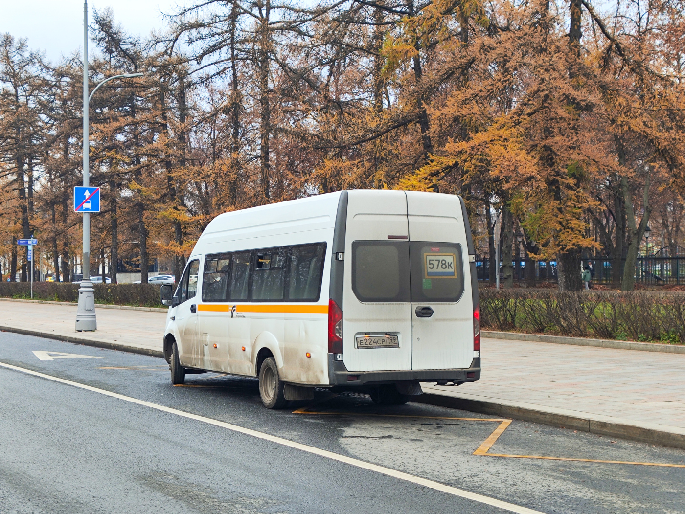 ГАЗ-A65R52 Next № Е 224 СР 799
