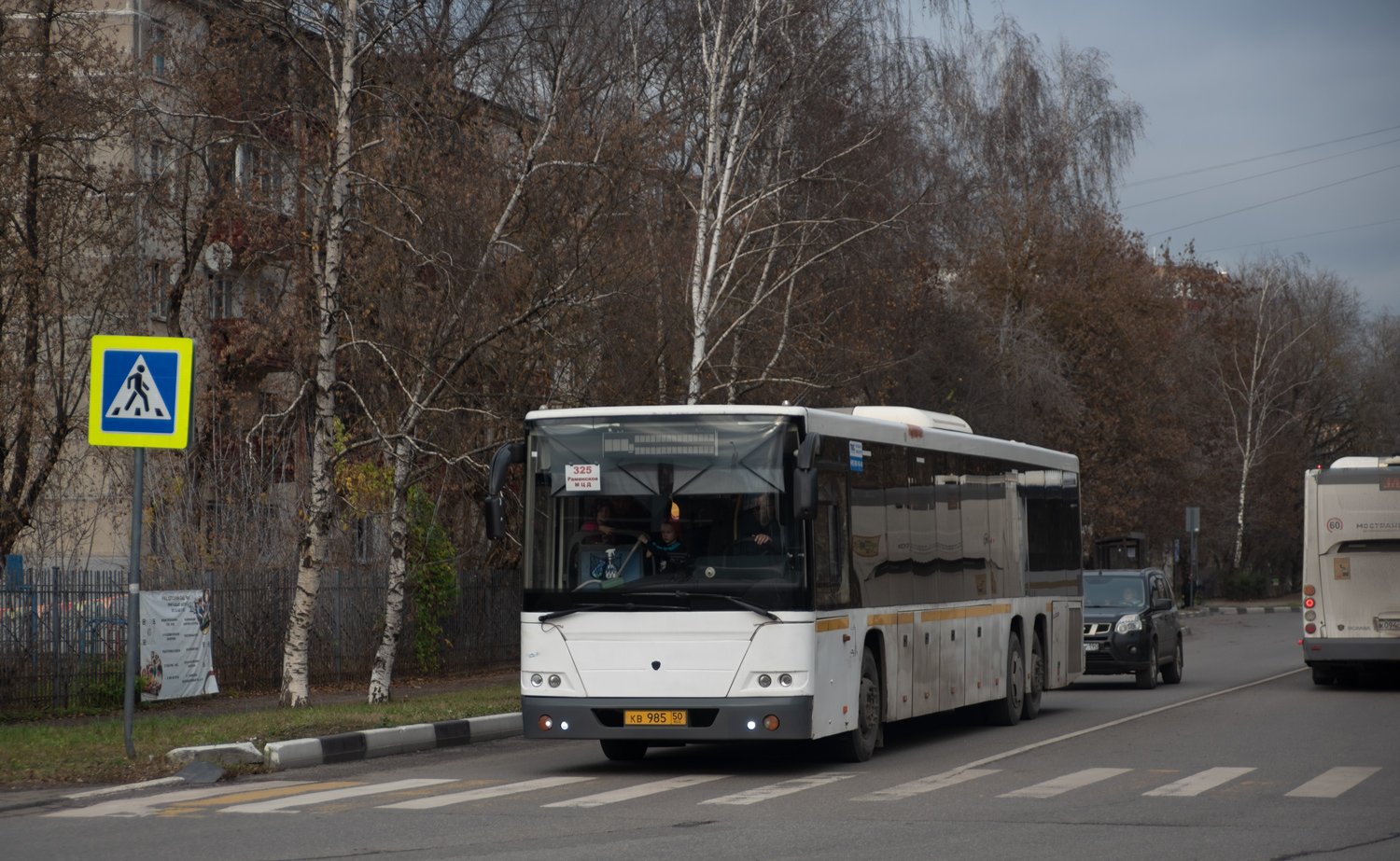 ГолАЗ-622810-11 № КВ 985 50