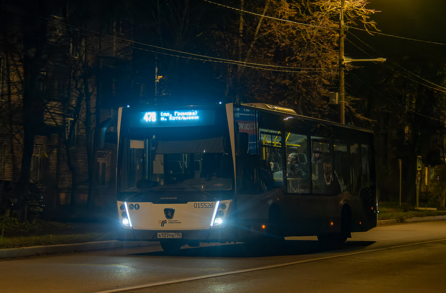 НефАЗ-5299-31-52 № А 137 РБ 790