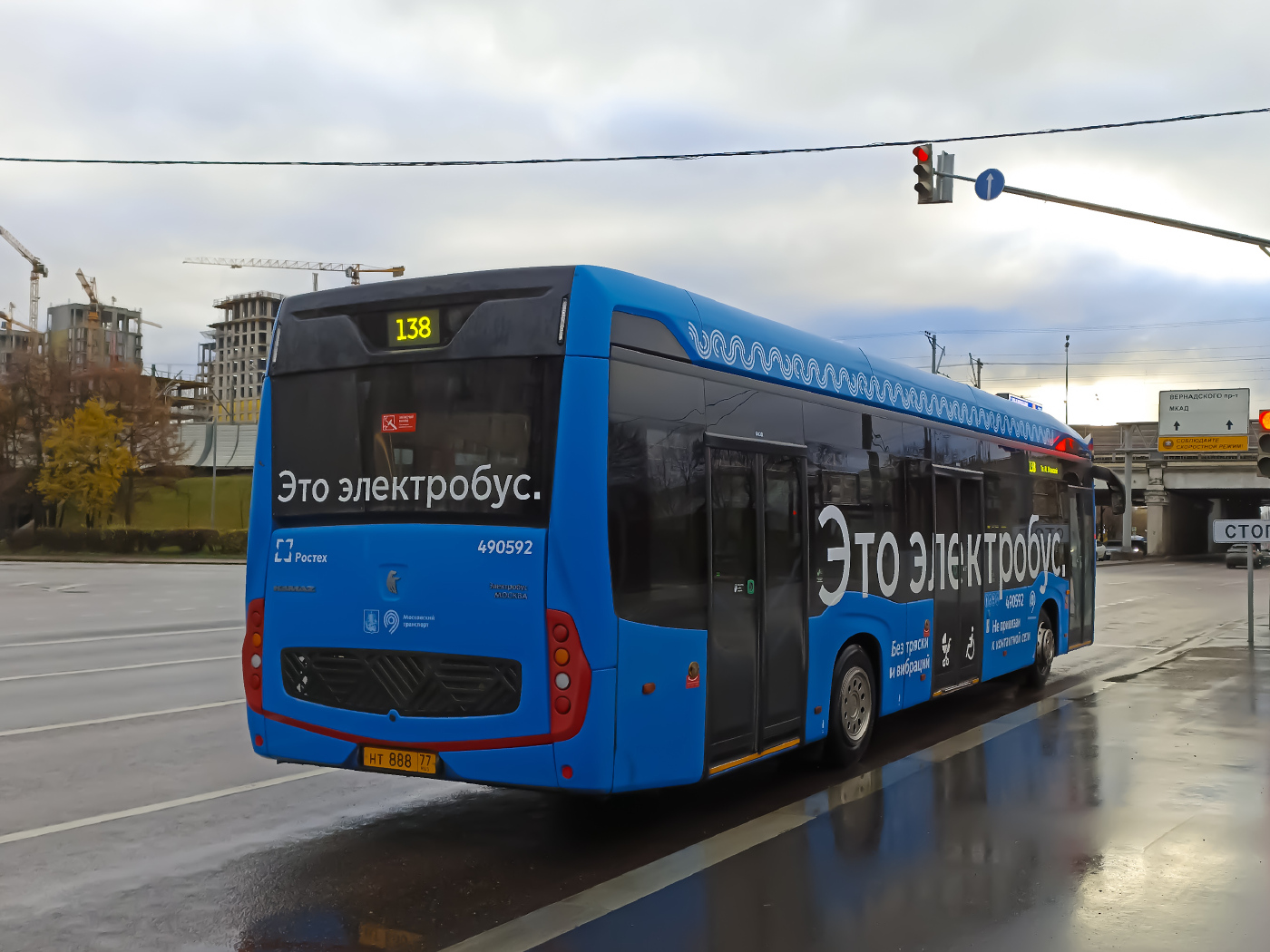 Камаз-6282 №490592