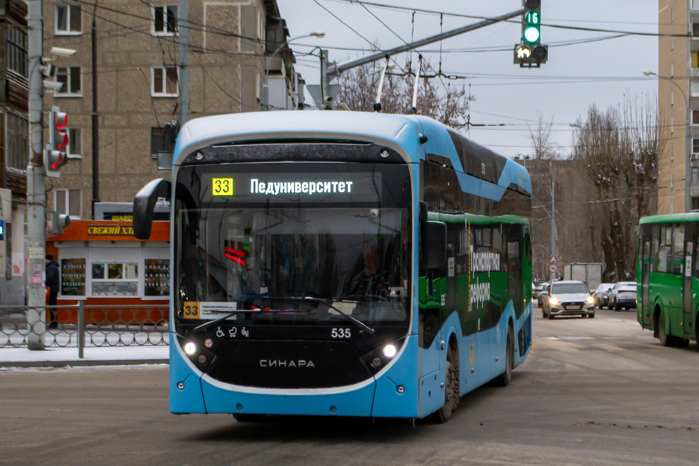 Синара 6254.00 № 535