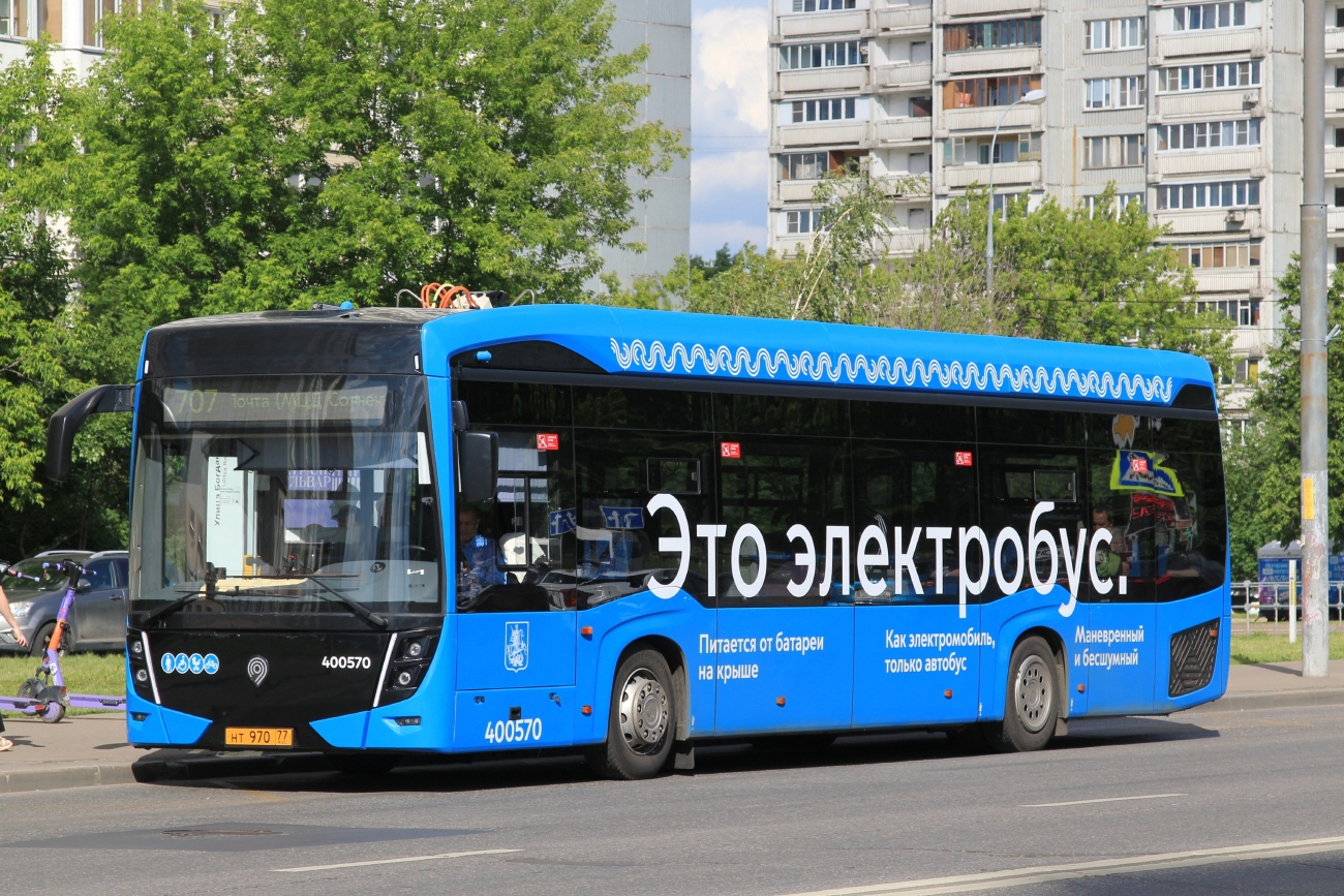 КАМАЗ-6282 № 400570