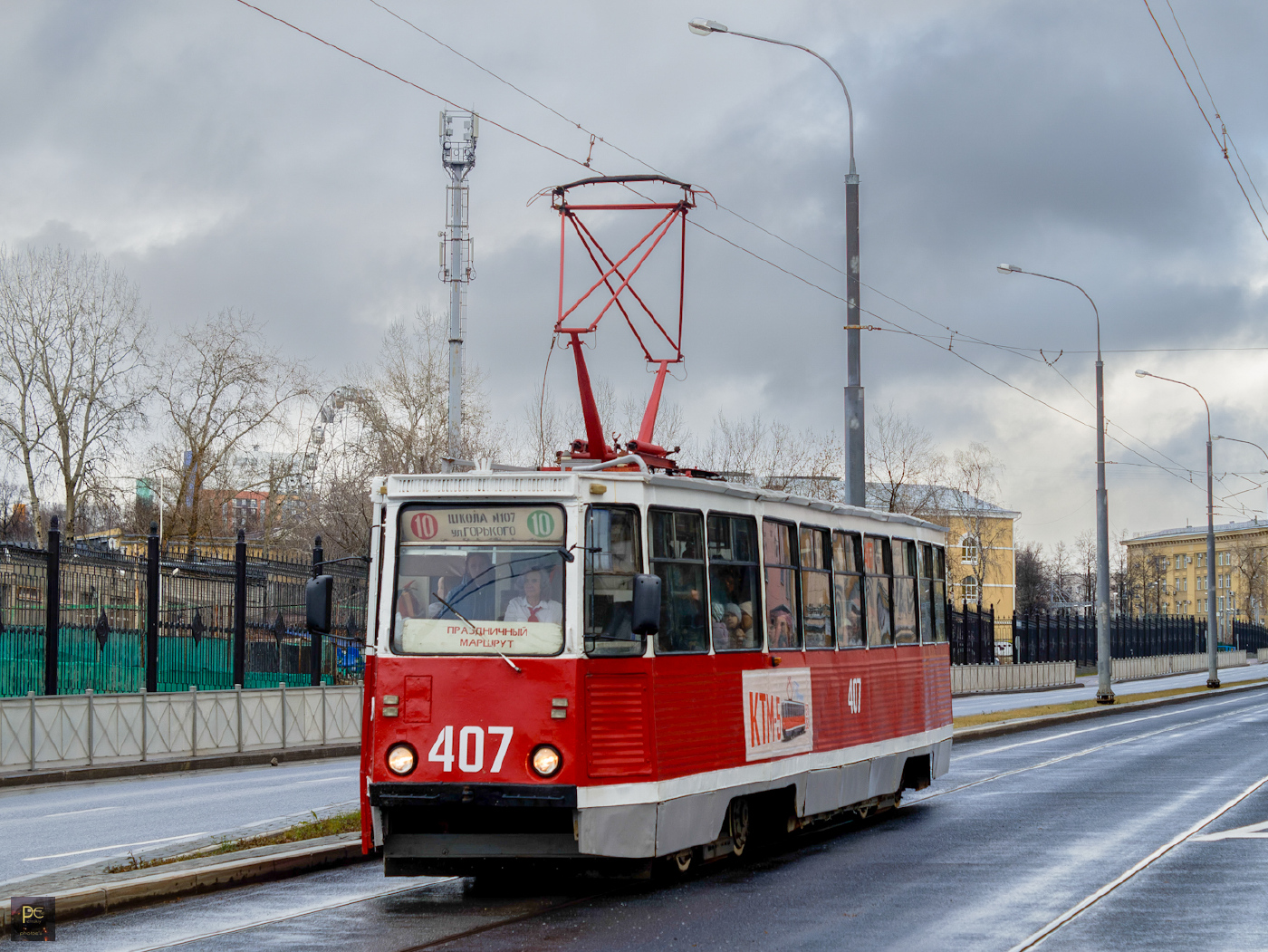 71-605А № 407