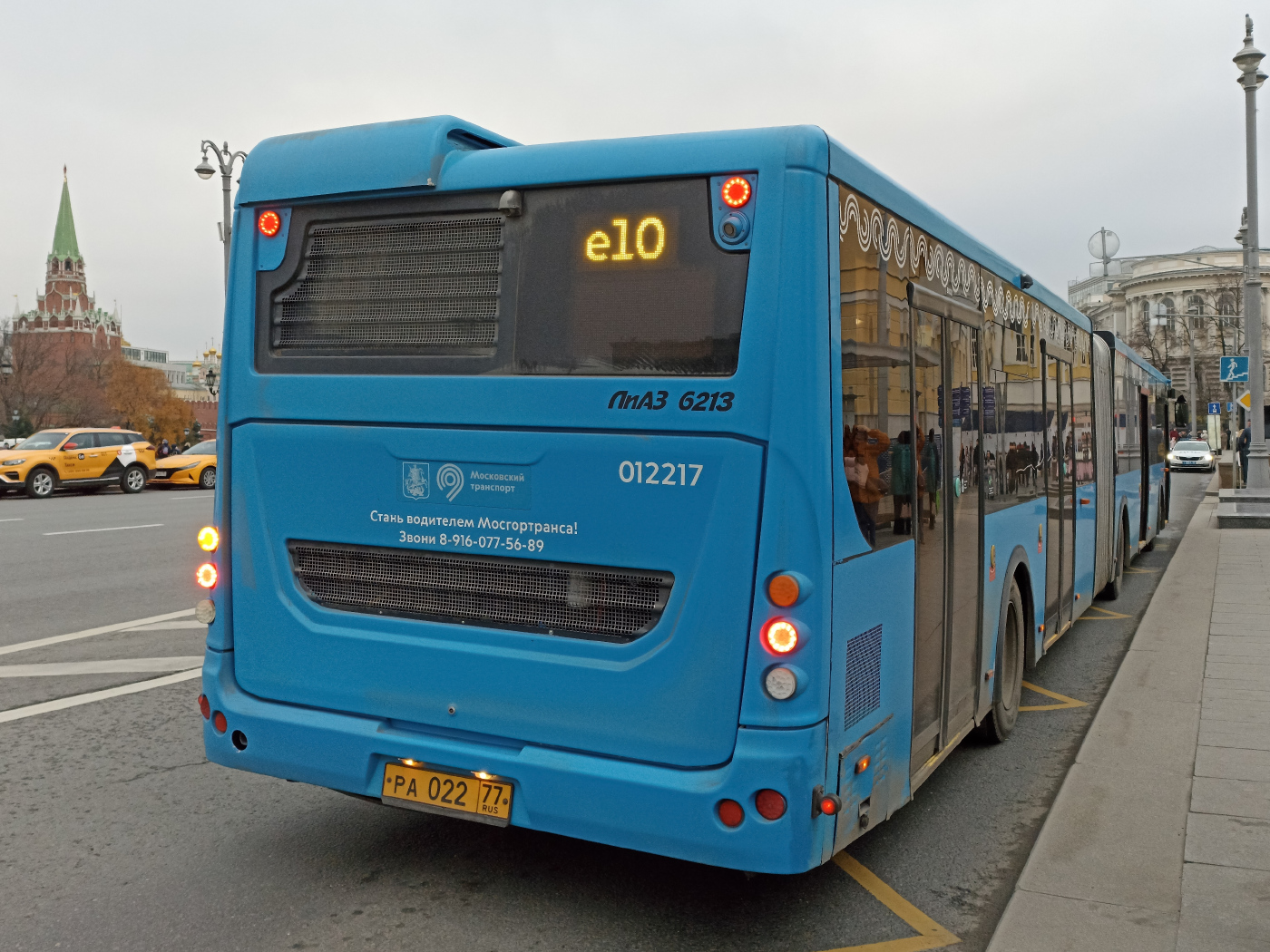 ЛиАЗ-6213 №012217