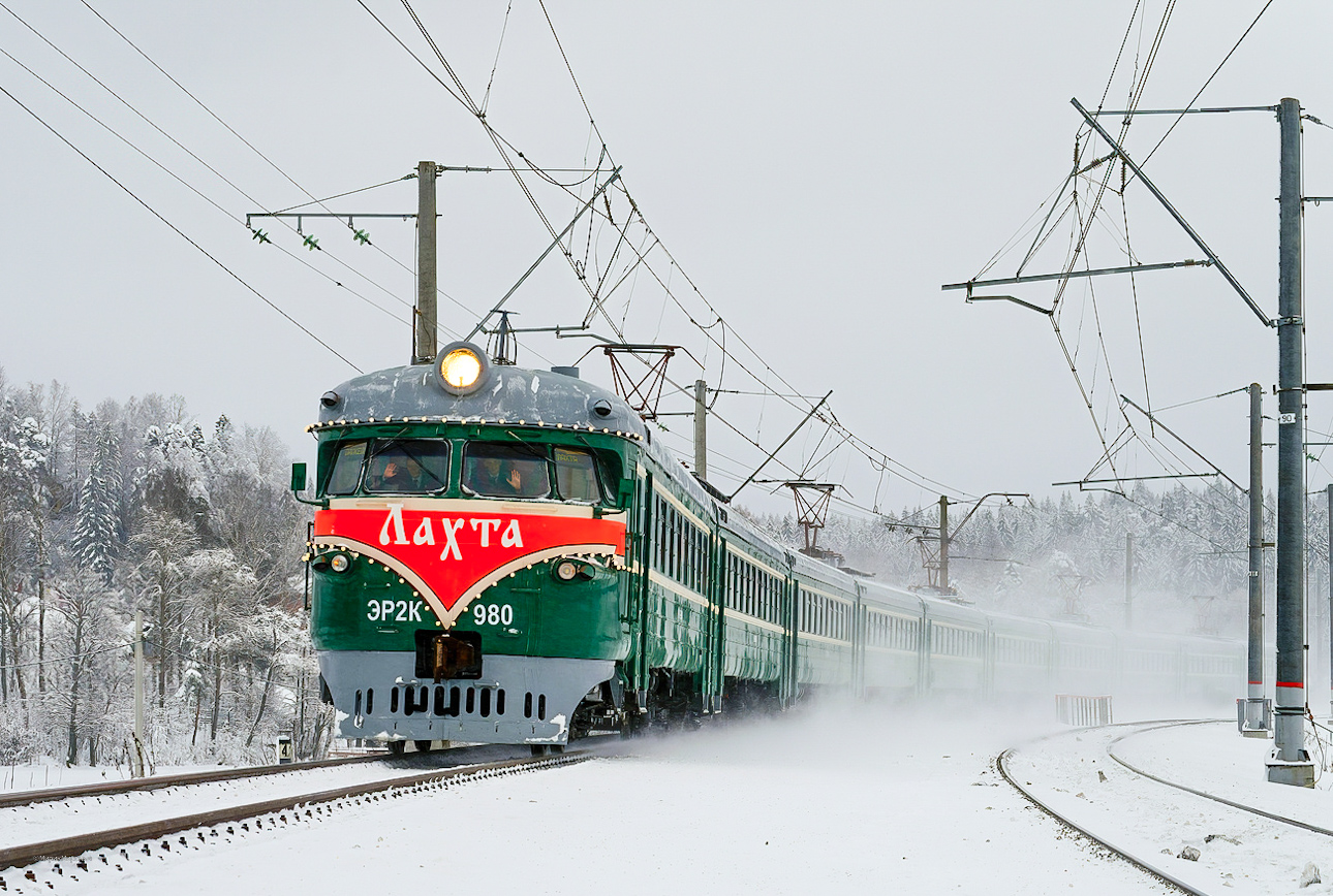 ЭР2К-980