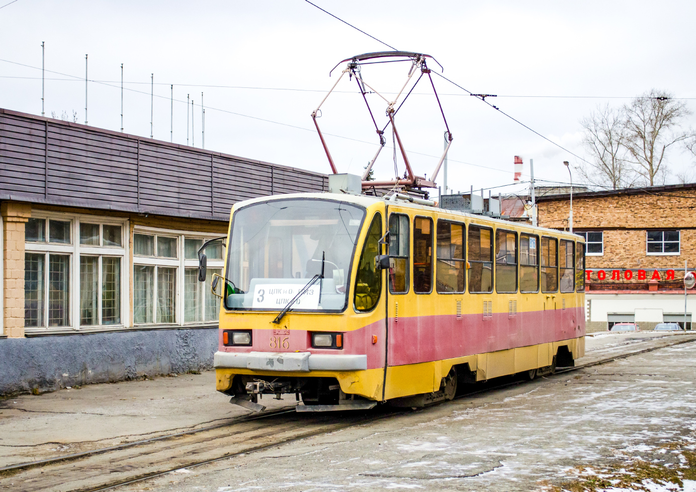 71-403  № 816