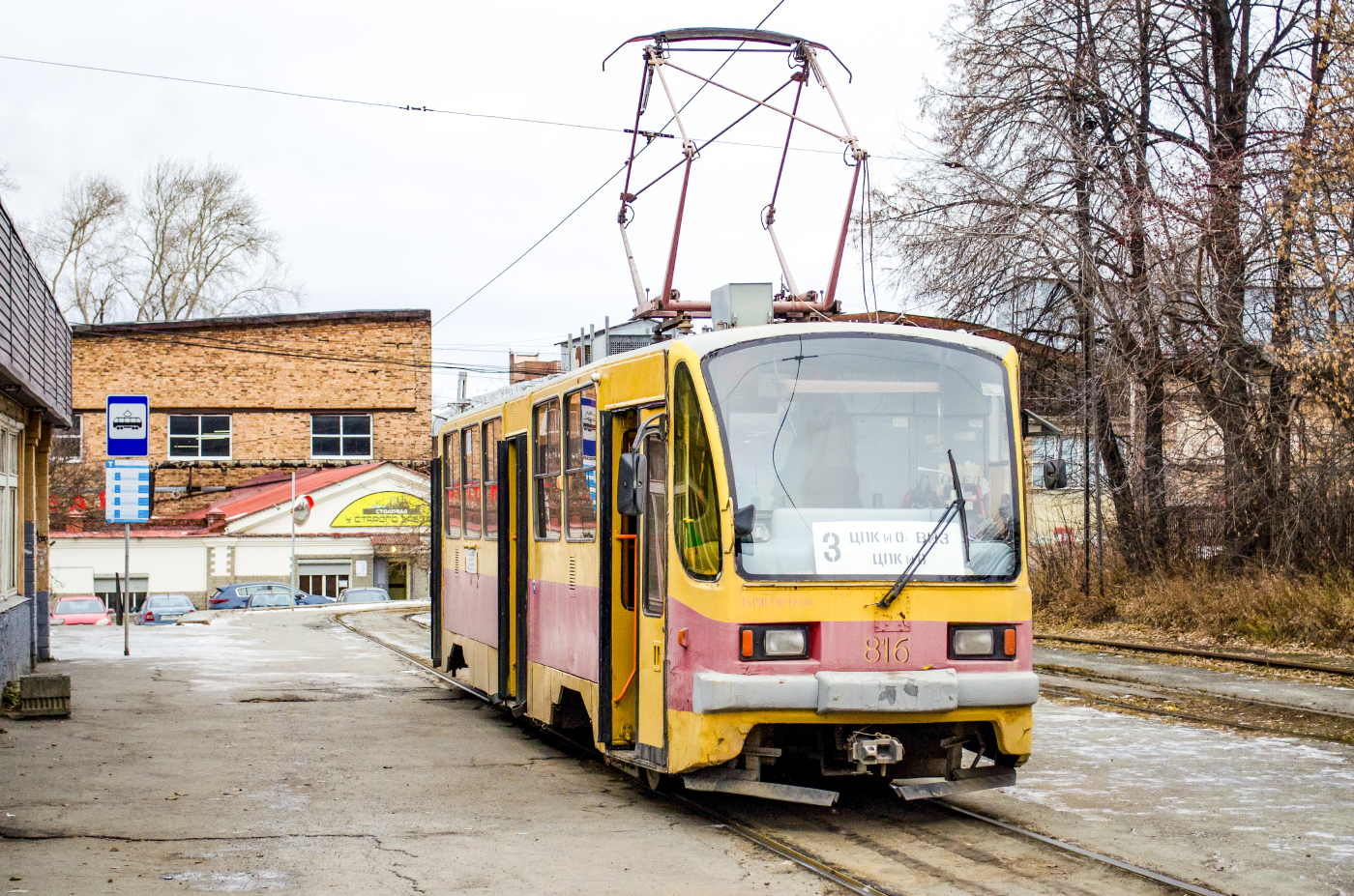 71-403  № 816