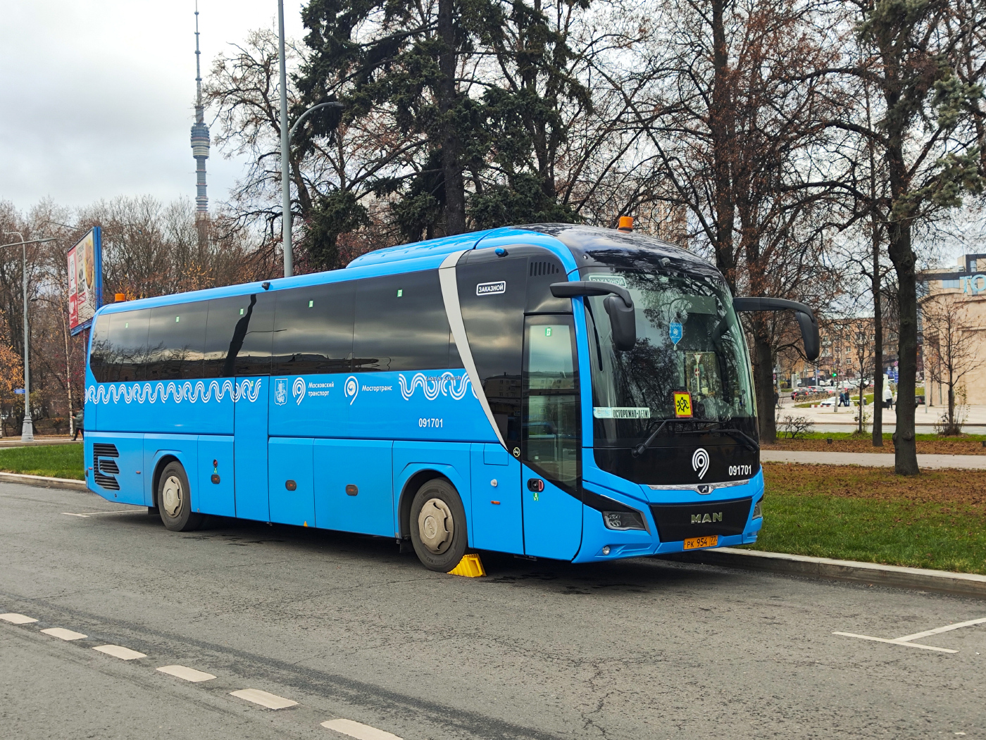MAN R07 Lion's Coach RHC444 № 091701
