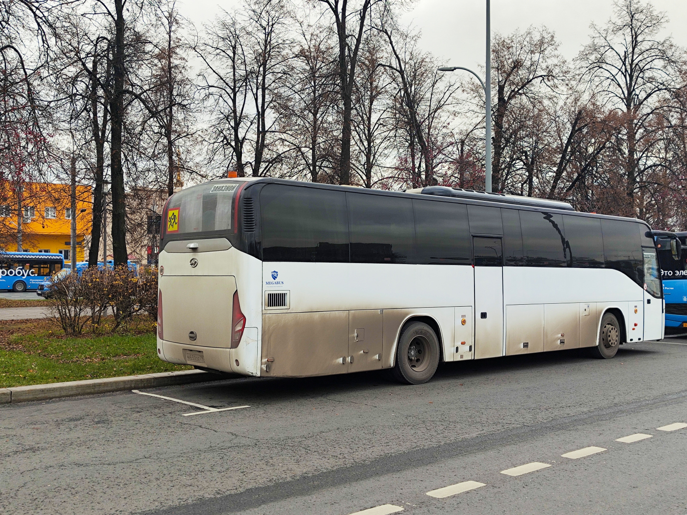 Higer KLQ6121LTQ № Н 650 ОЕ 797