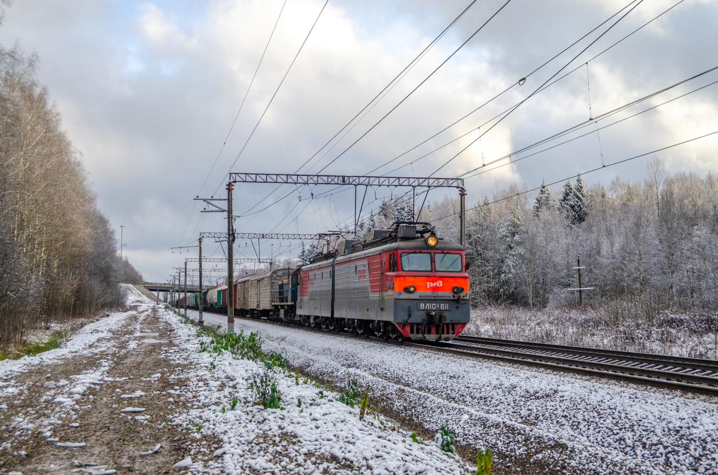 ВЛ10У-611