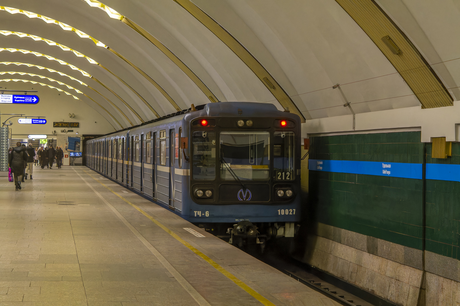 81-717.5 (ЛВЗ/ВМ) № 10027