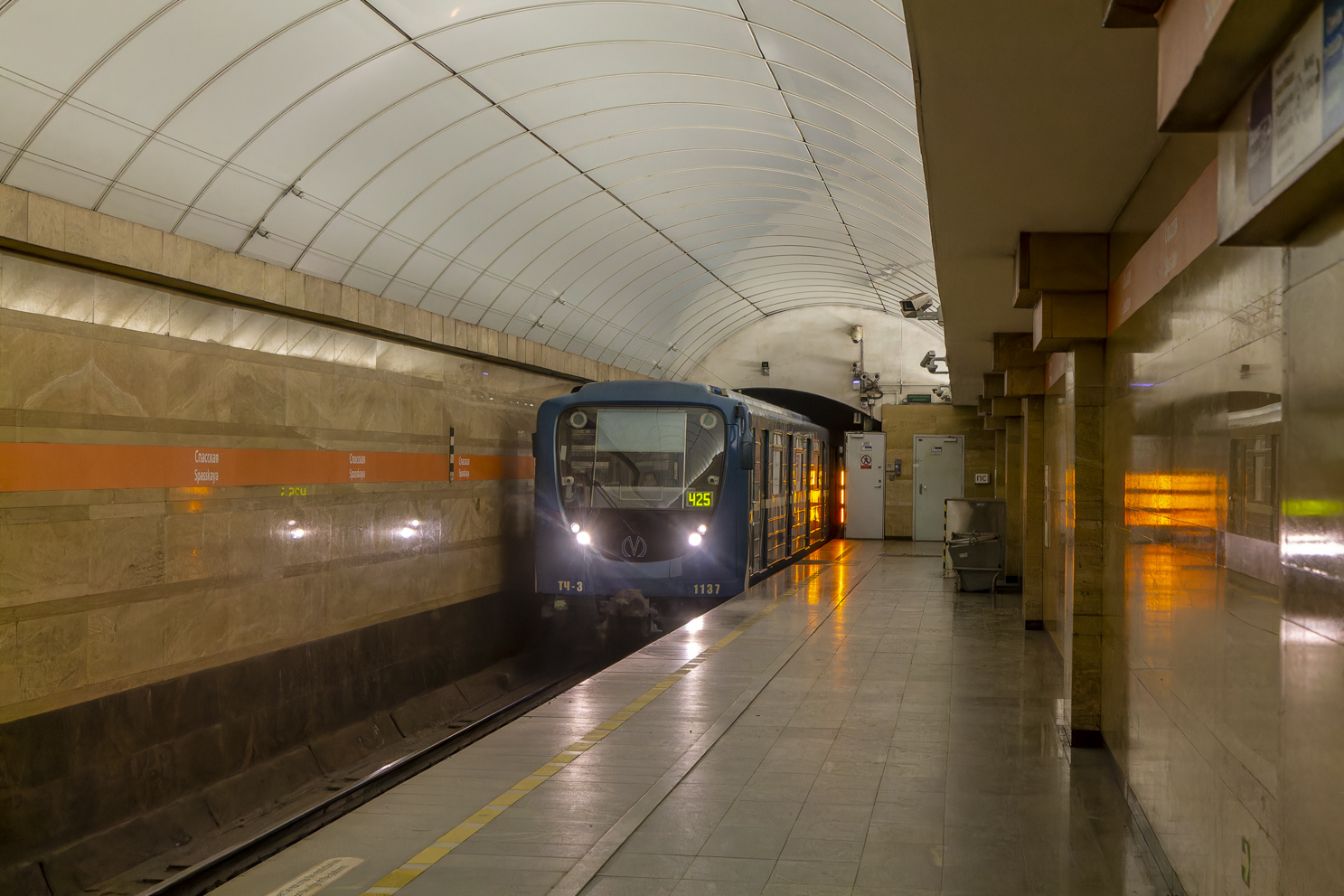 81-717.5П № 1137