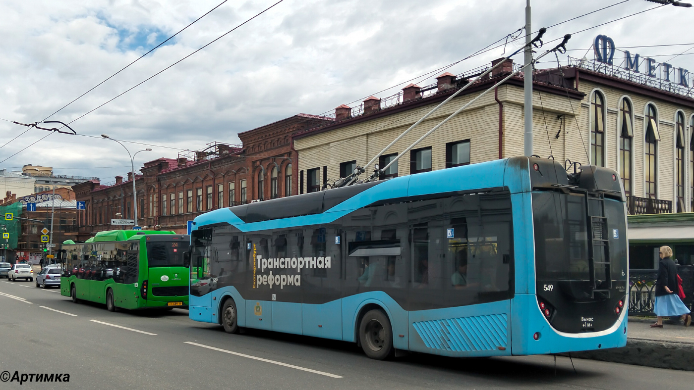 НефАЗ-5299-40-57 (CNG) № 346; Синара 6254.00 № 549