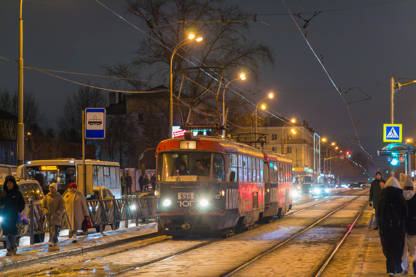 Tatra T3SU № 535; Tatra T3SU № 530