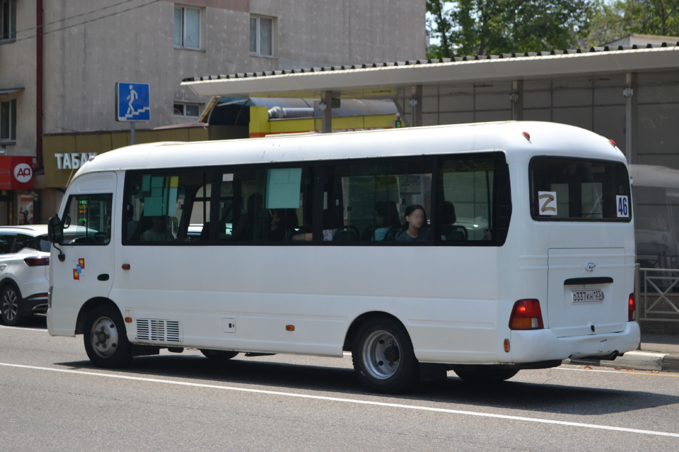 Hyundai County Kuzbass № О 337 КН 123