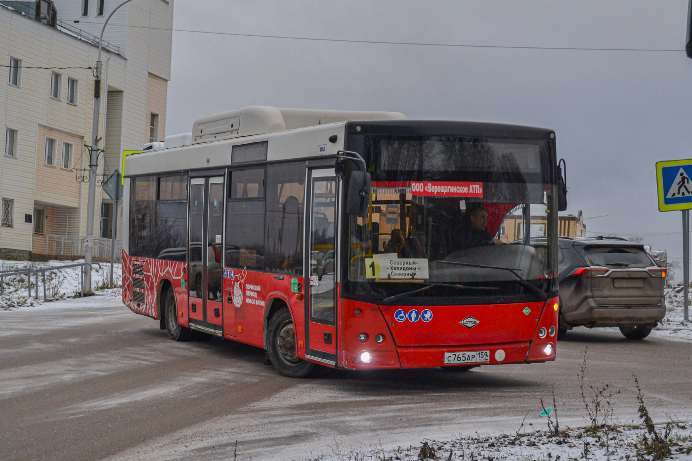 Lotos-206 № С 765 АР 159
