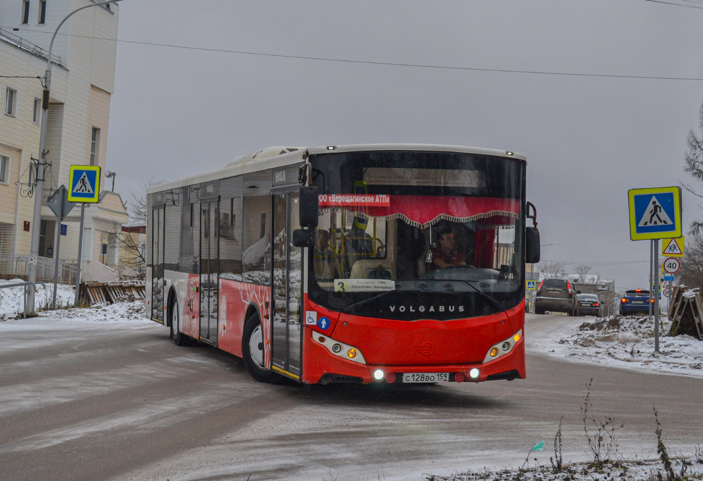 Volgabus-5270.02 № С 128 ВО 159