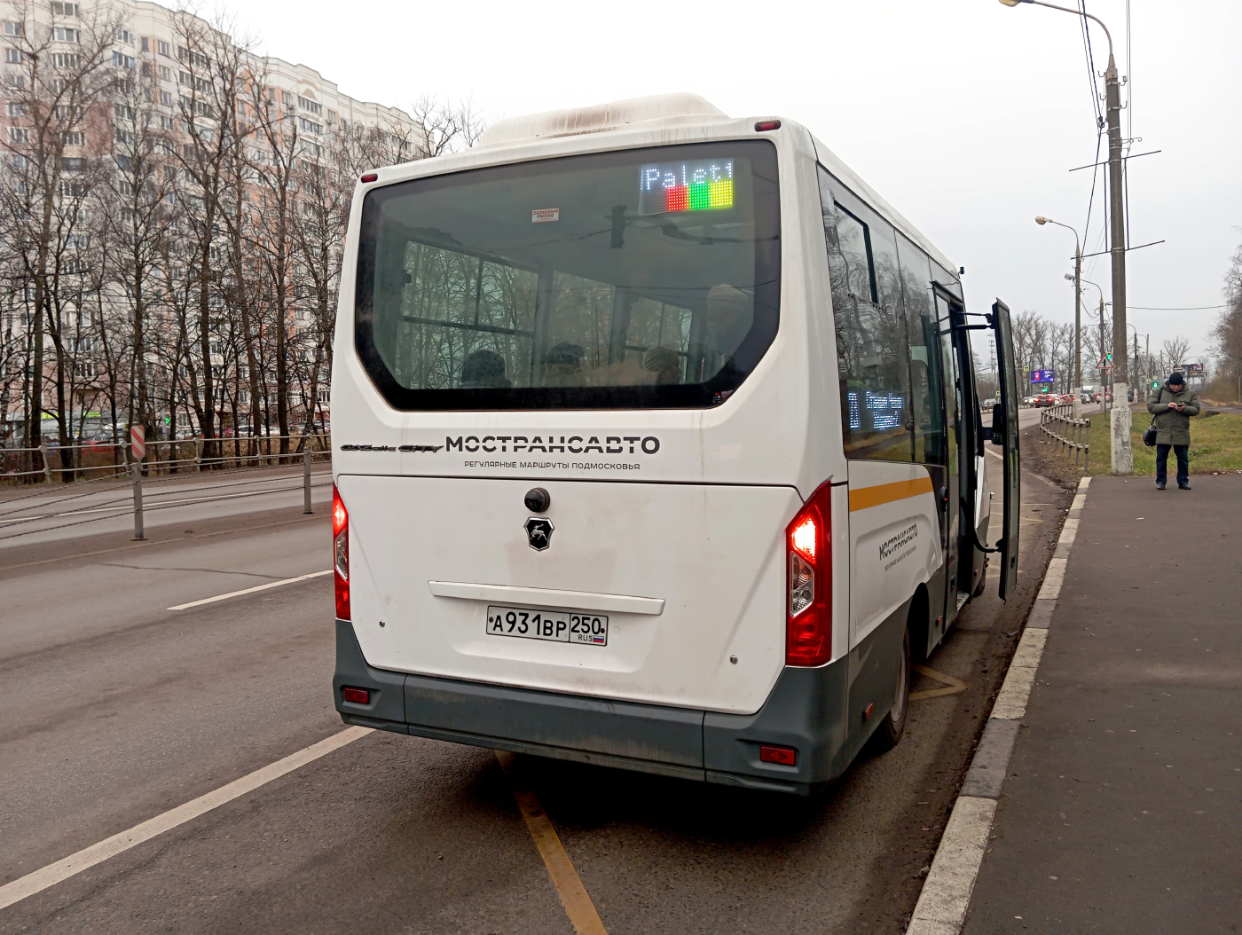 ГАЗ-А68R52 City № А 931 ВР 250