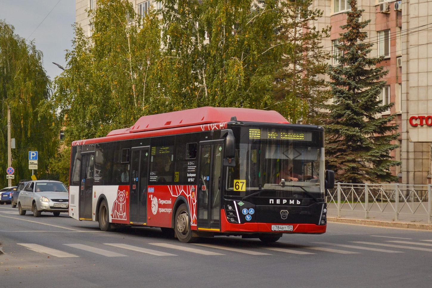 ЛиАЗ-5292.67 № С 784 ВТ 159