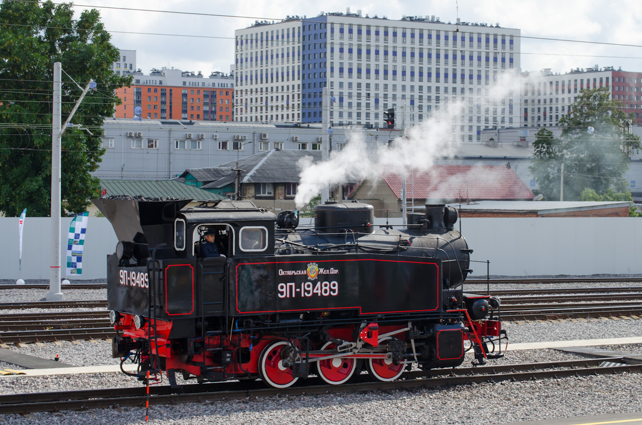 9П-19489