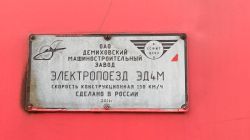 2288 КБ