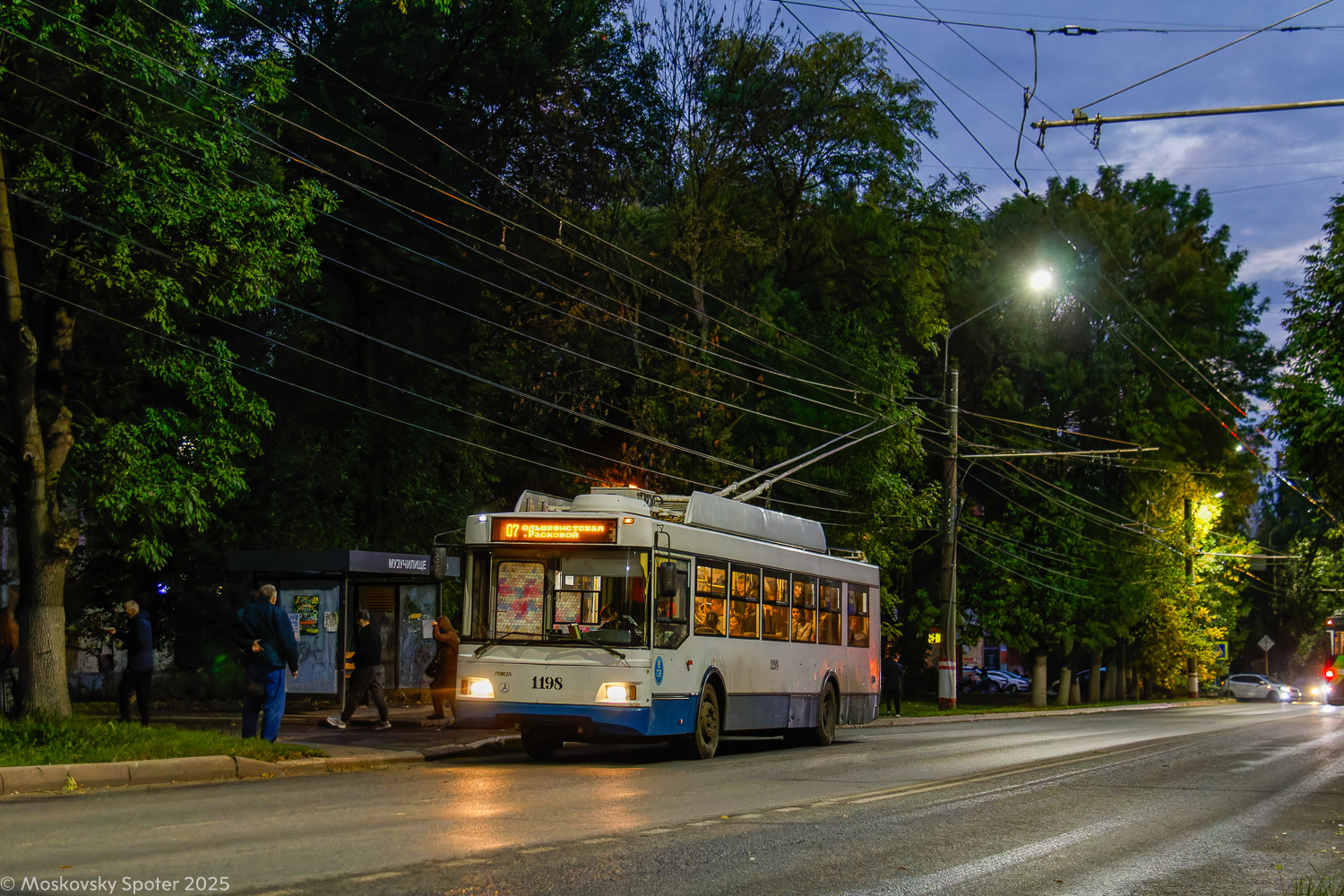 Тролза-5275.03 «Оптима»	 № 1198