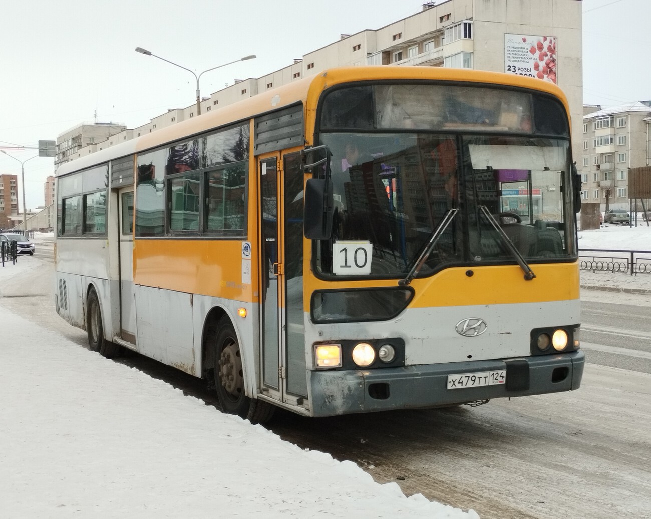 Hyundai New Super AeroCity № Х 479 ТТ 124