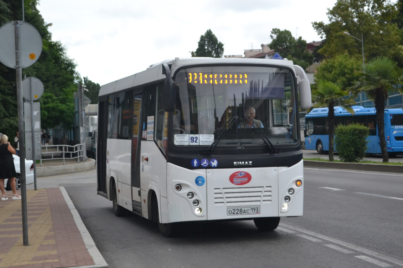 СИМАЗ-2258 № О 228 АС 193