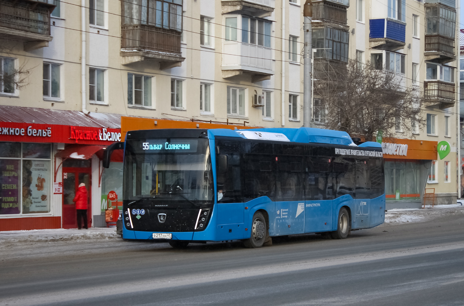НефАЗ-5299-40-57 (CNG)	 № В 217 НН 45