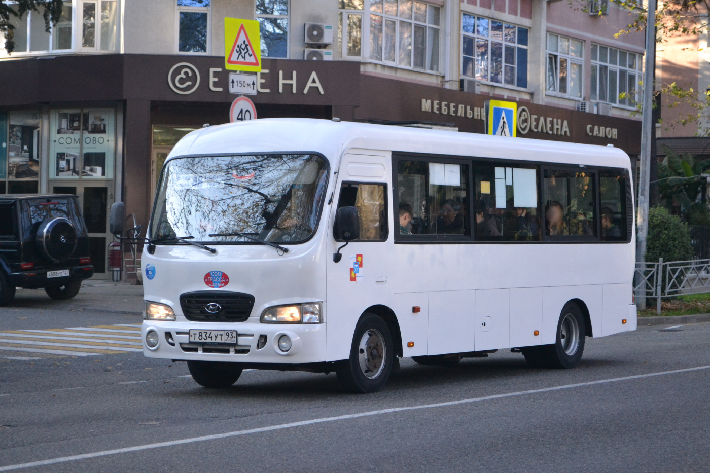 Hyundai County LWB C09 (ТагАЗ) № Т 834 УТ 93