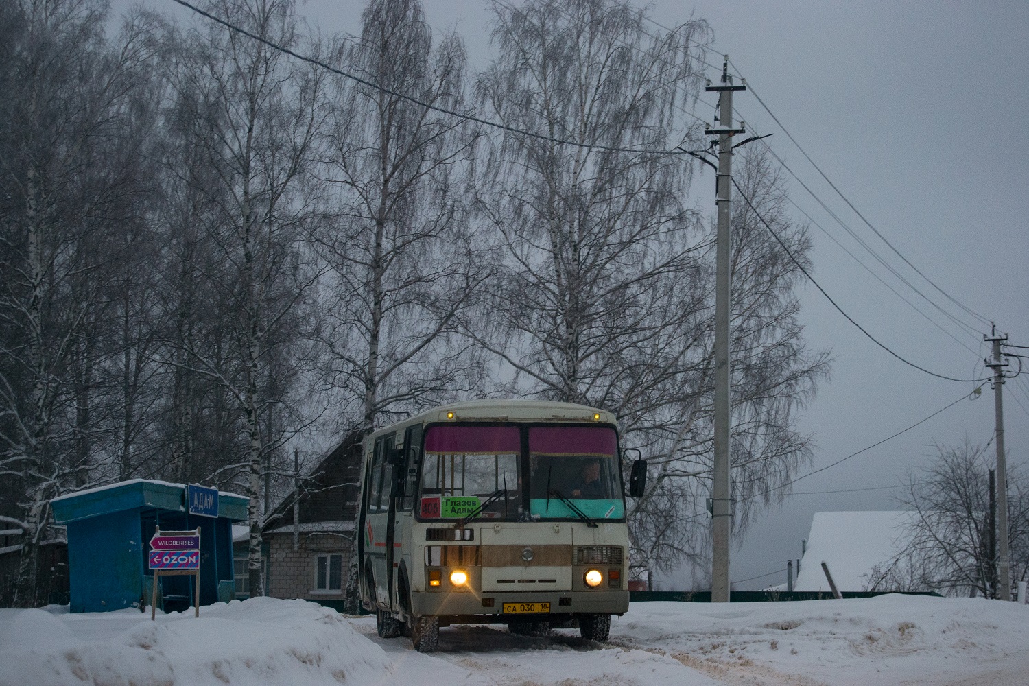ПАЗ-32054  № СА 030 18