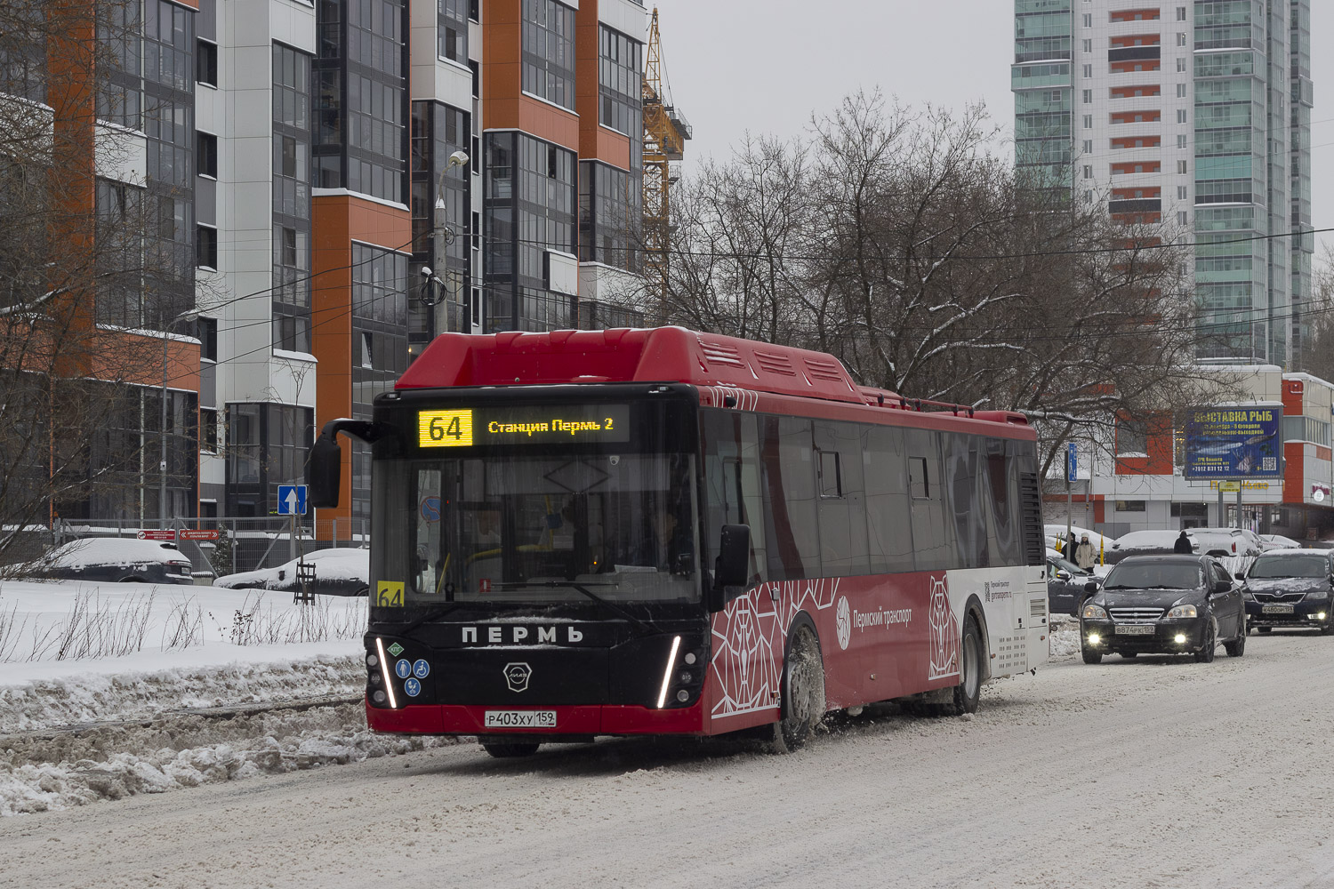 ЛиАЗ-5292.67 (CNG) № Р 403 ХУ 159
