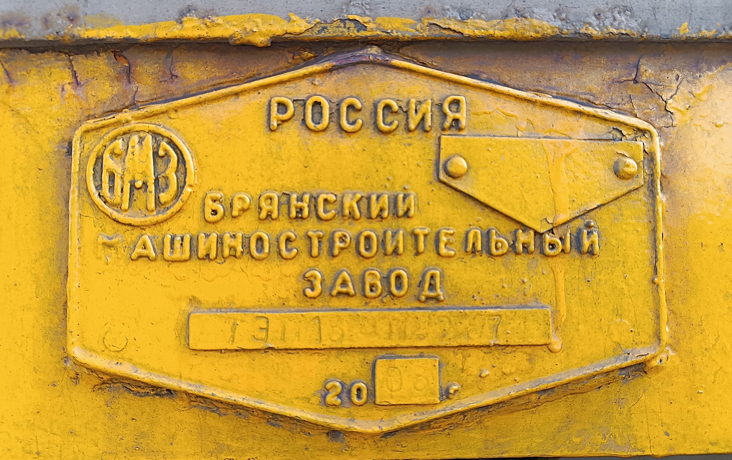 ТЭМ18ДМ-287