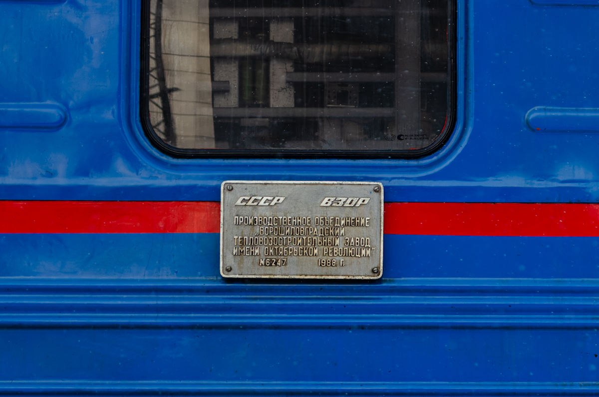 3М62У-0064